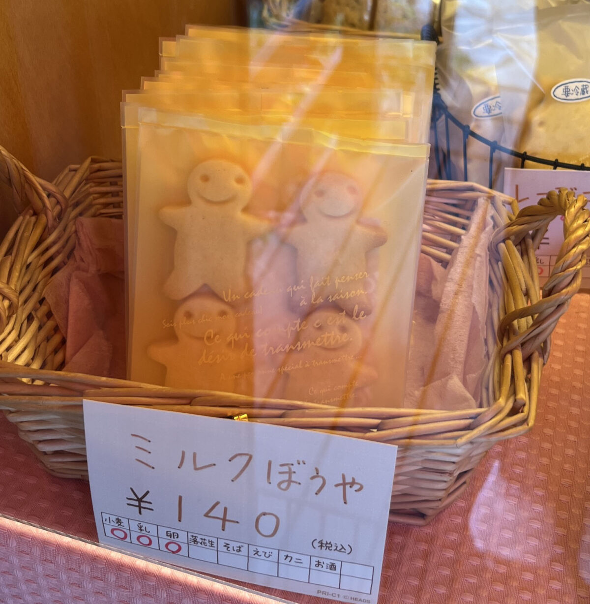 鳩ヶ谷 Mimosa House Sweets