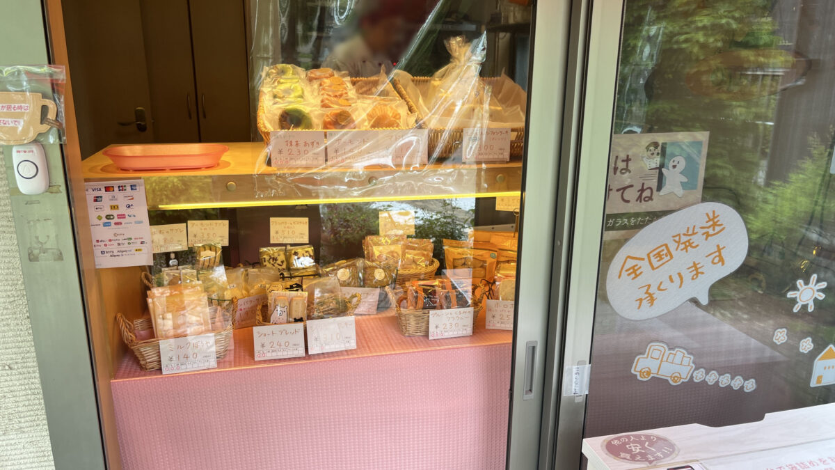 鳩ヶ谷 Mimosa House Sweets