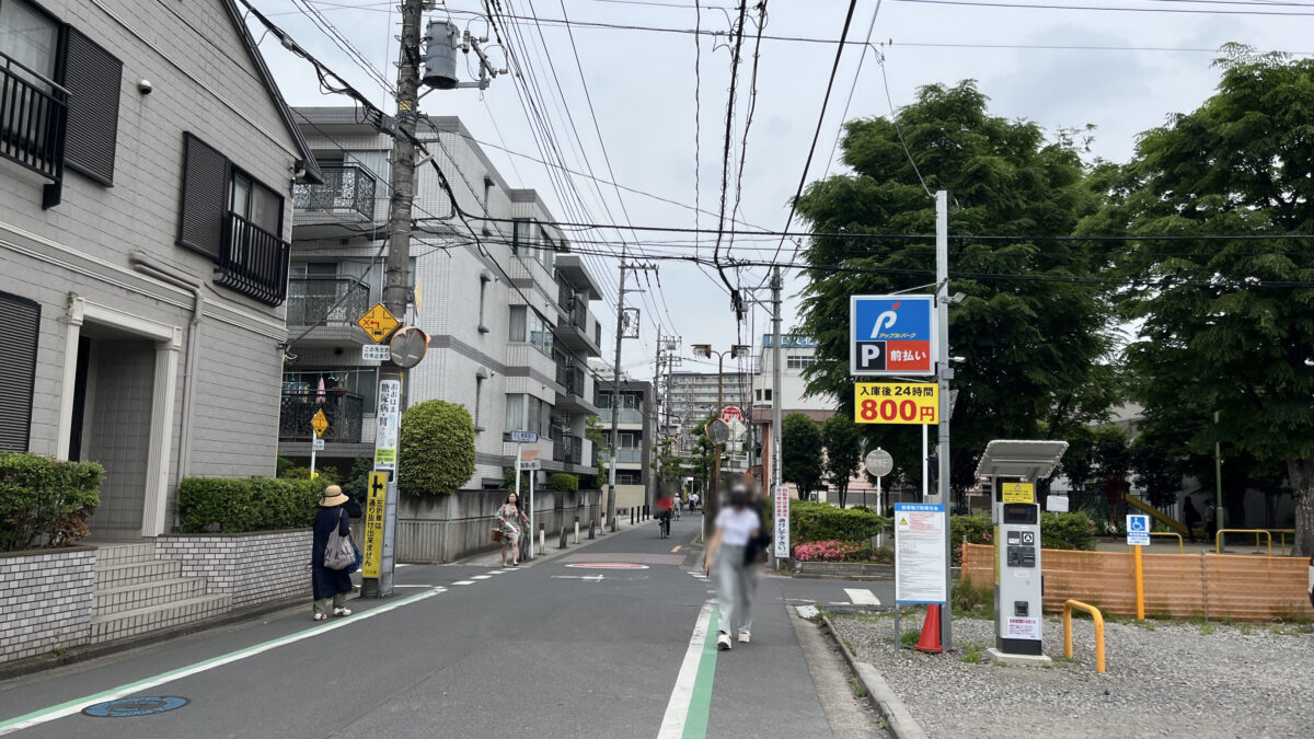 幸町 アップルパーク 川口市幸町3丁目第2