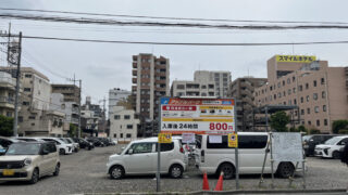 幸町 アップルパーク 川口市幸町3丁目第2