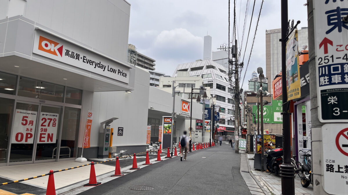 栄町 川口駅再開発ビル駐車場