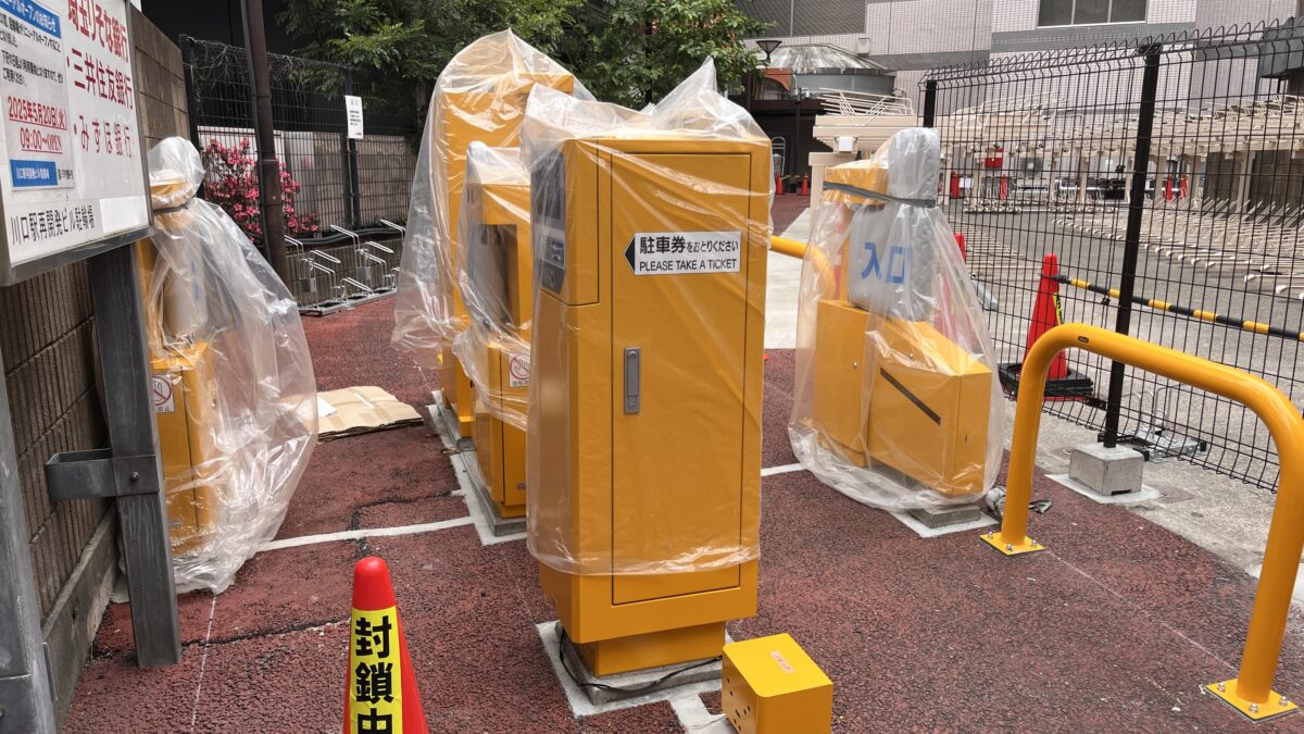 栄町 川口駅再開発ビル駐車場