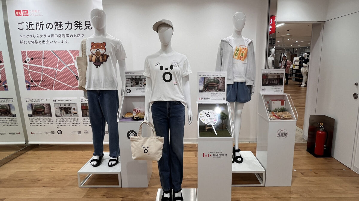 三井ショッピングパークららテラス川口 5階