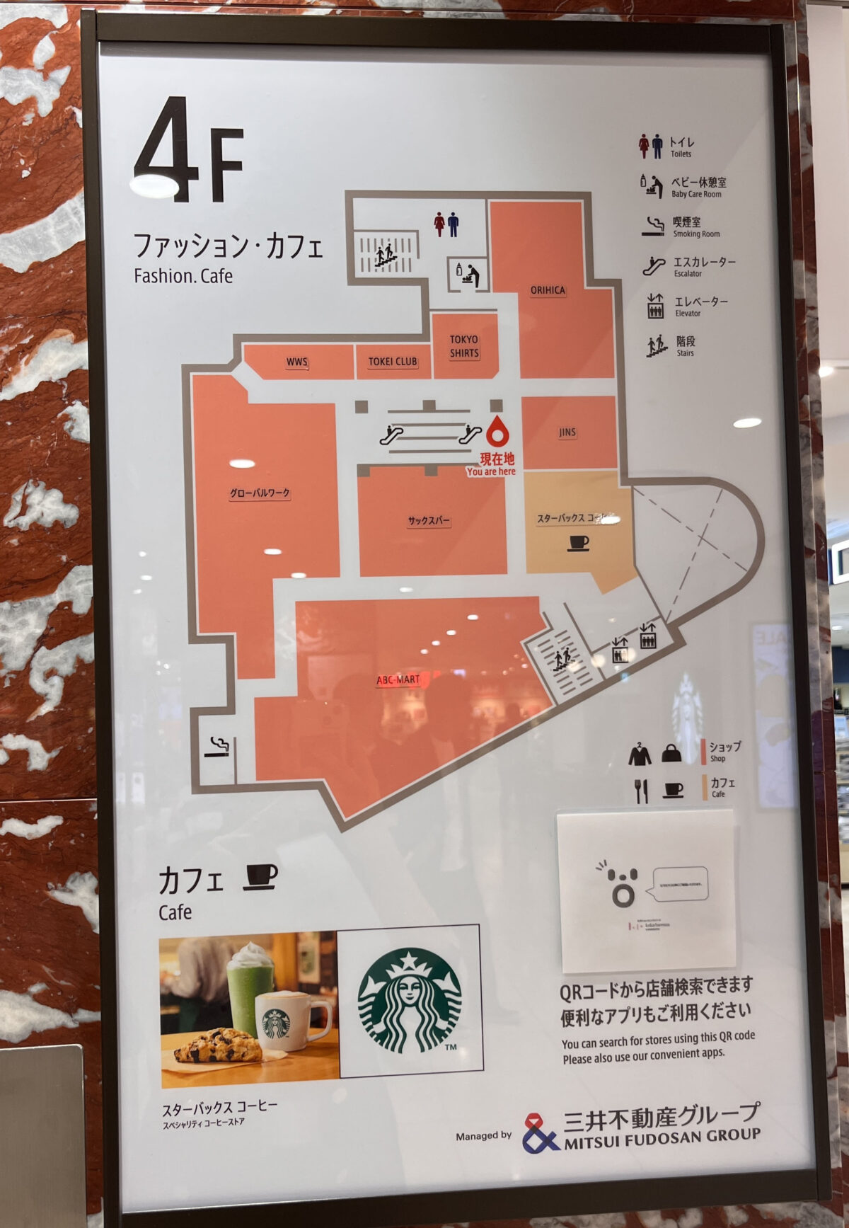 三井ショッピングパーク ららテラス川口 4階