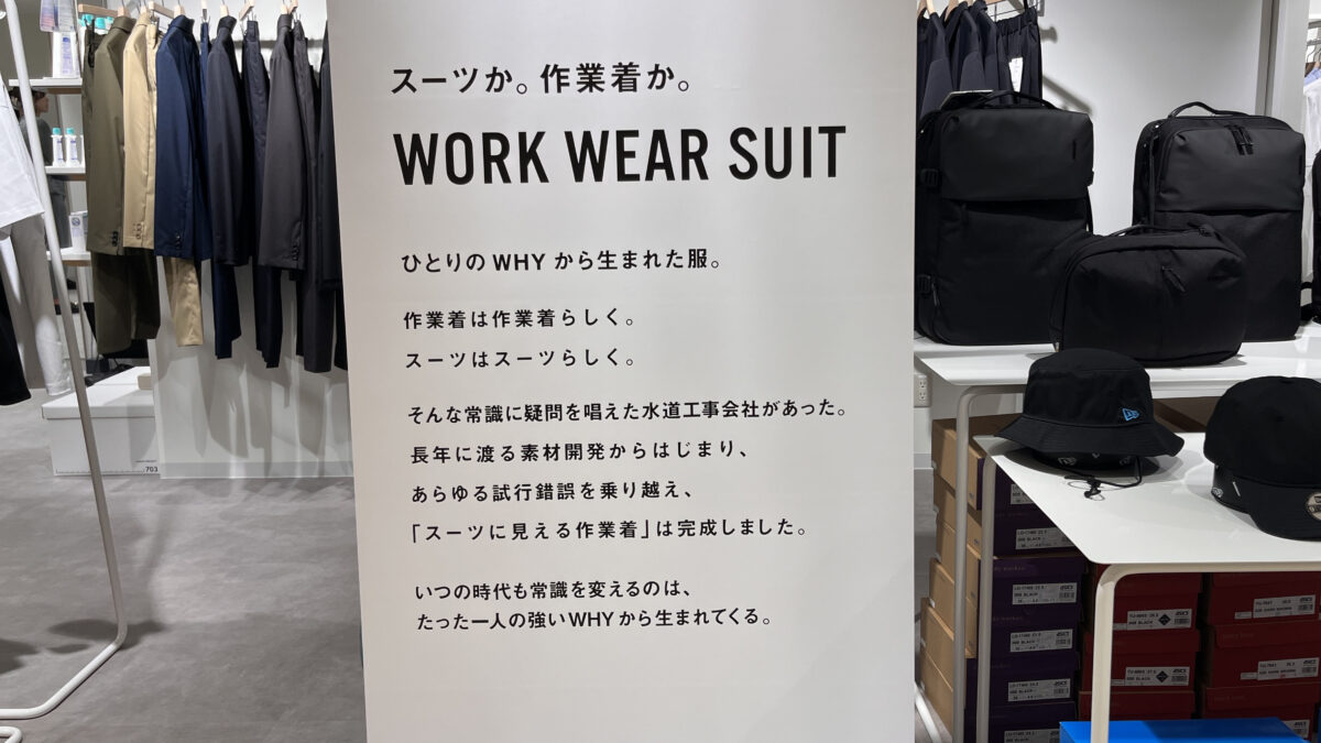 三井ショッピングパーク ららテラス川口 4階