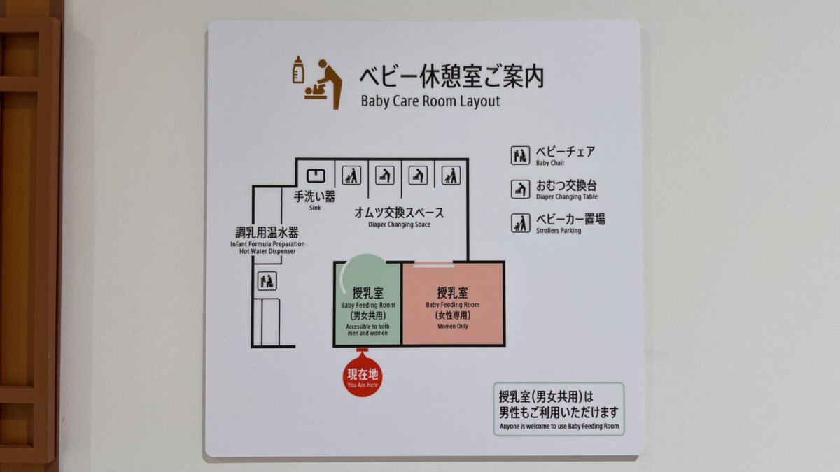 三井ショッピングパーク ららテラス川口 4階