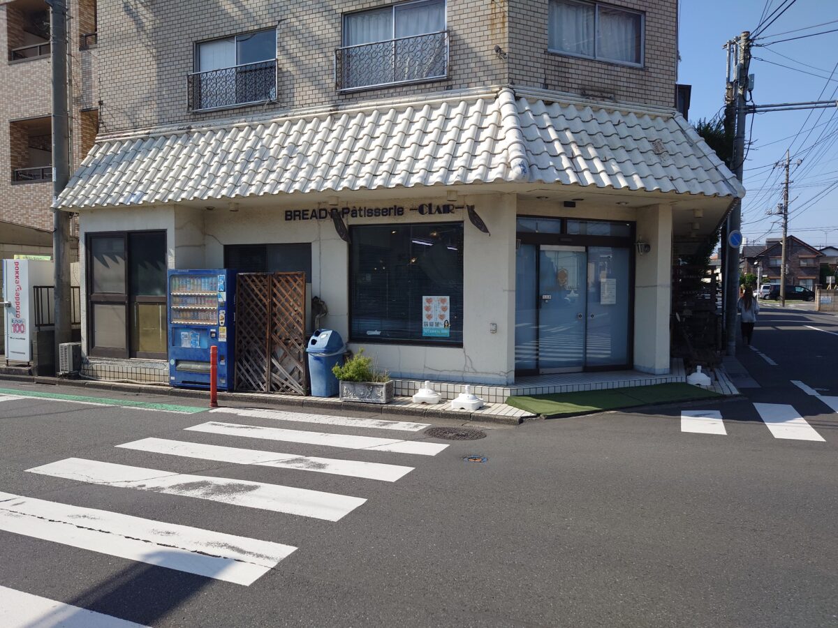 クレールナカムラ