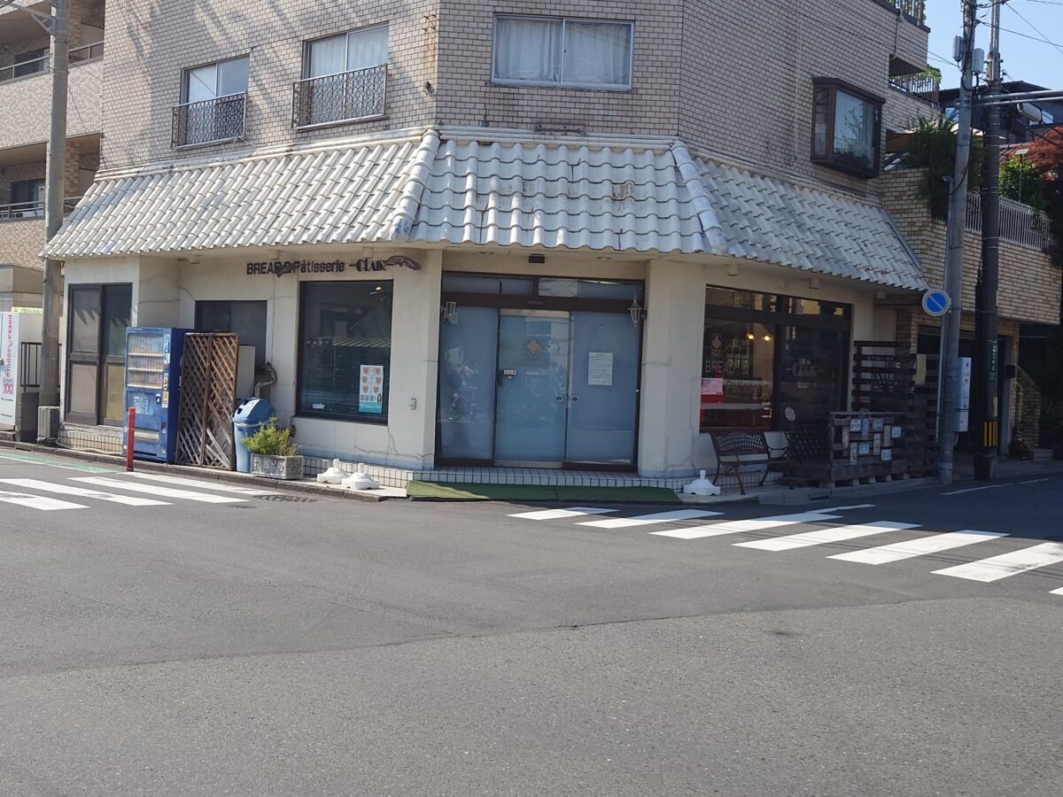 クレールナカムラ