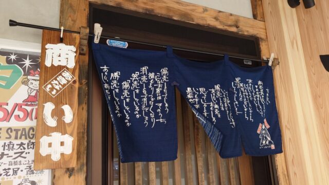 案山子