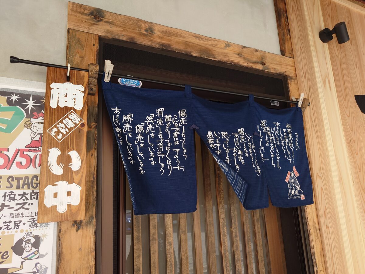 案山子