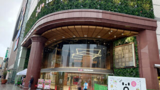 ららテラス川口