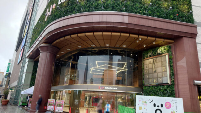 ららテラス川口