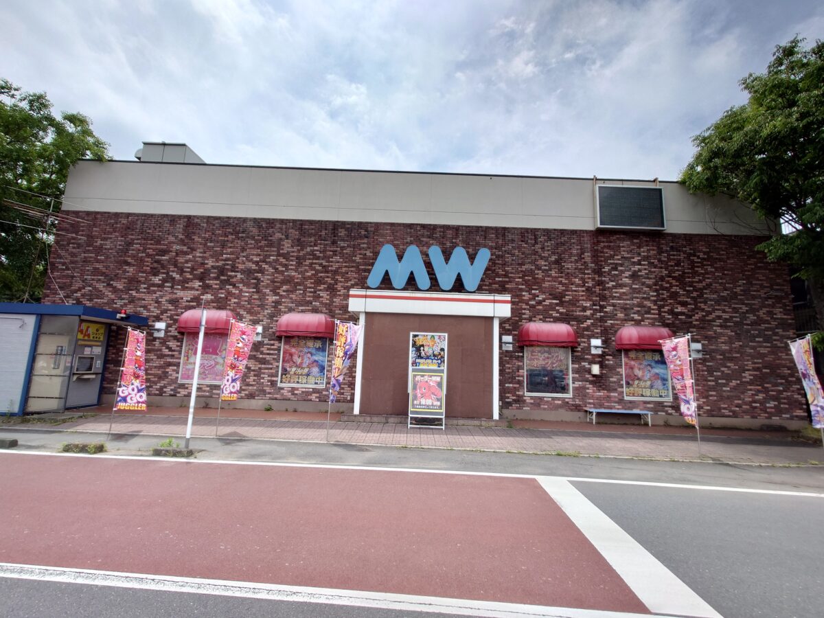 パーラーMW