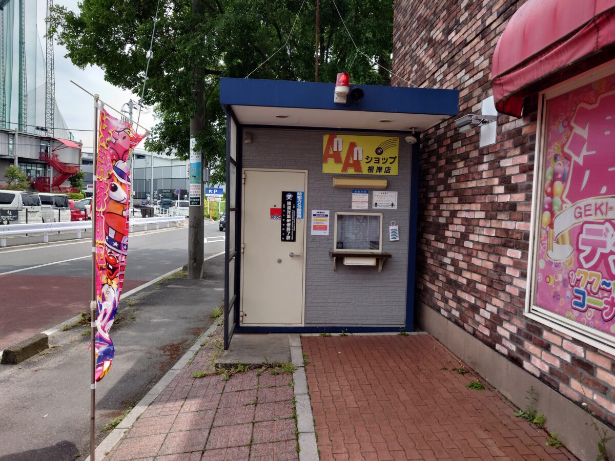 パーラーMW