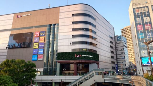 ららテラス川口