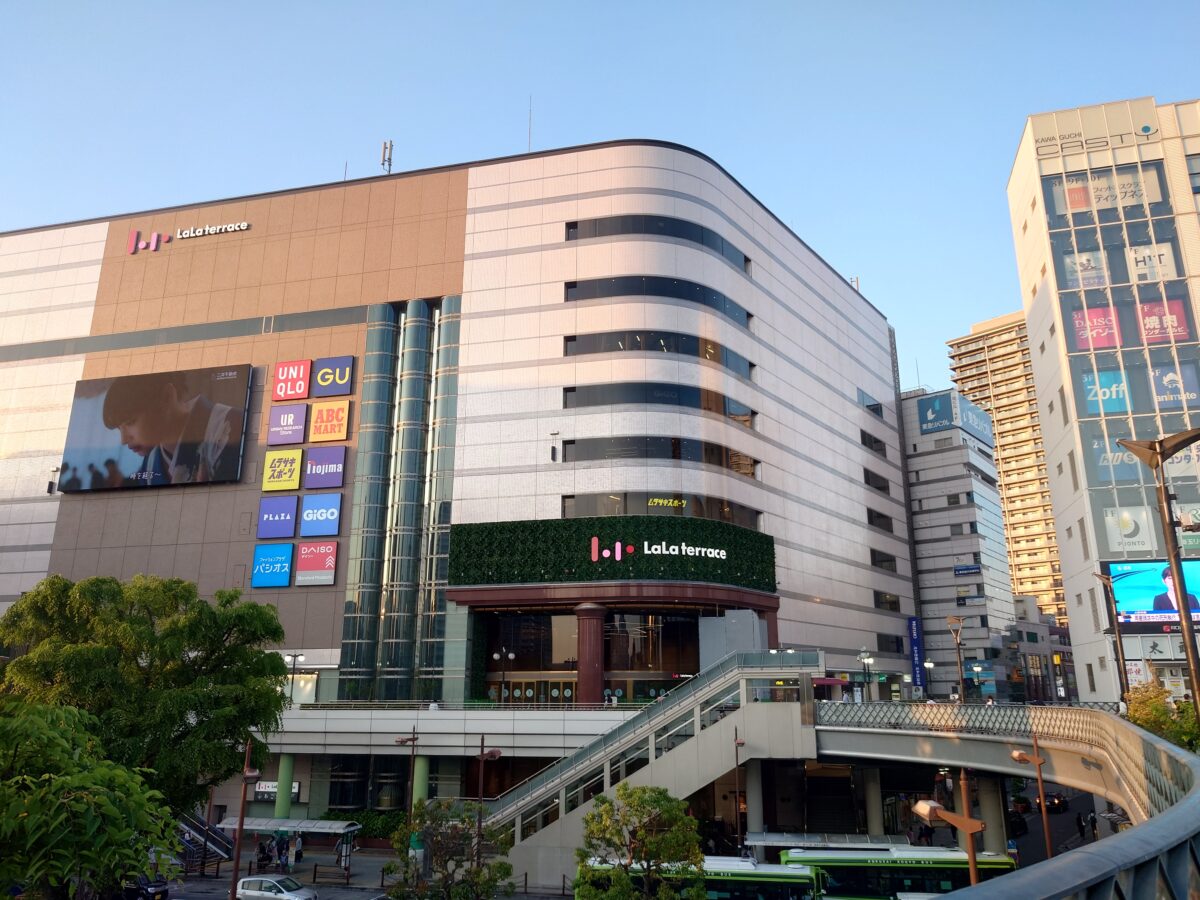 ららテラス川口