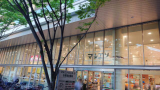 マルエツ 川口キュポラ店