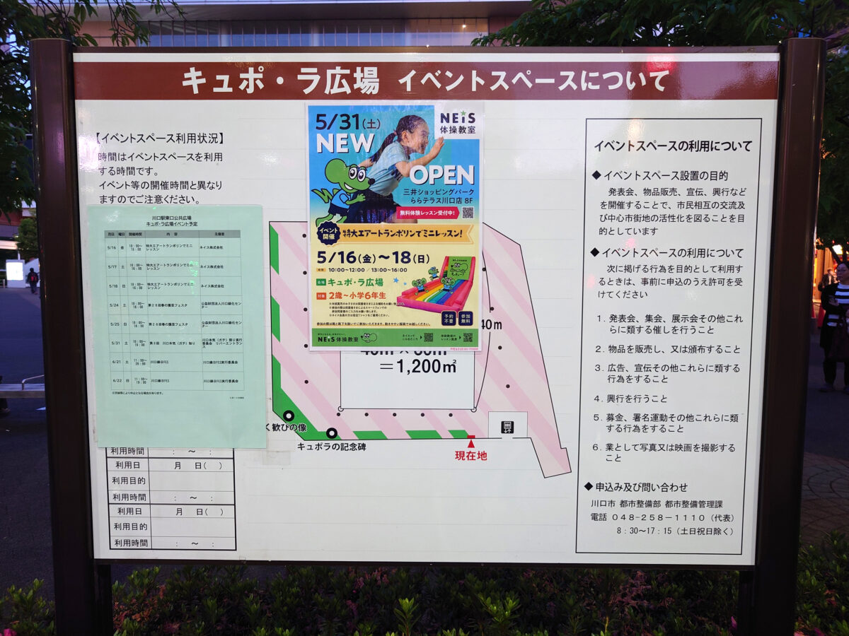 特大エアートランポリン
