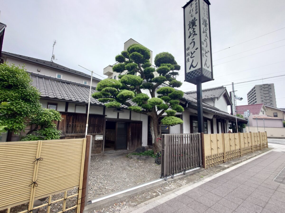 中華そば　安打食堂