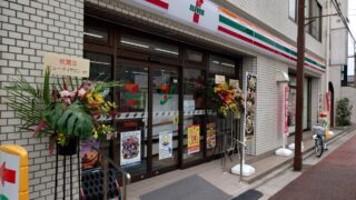 セブン-イレブン 蕨桜橋通り店