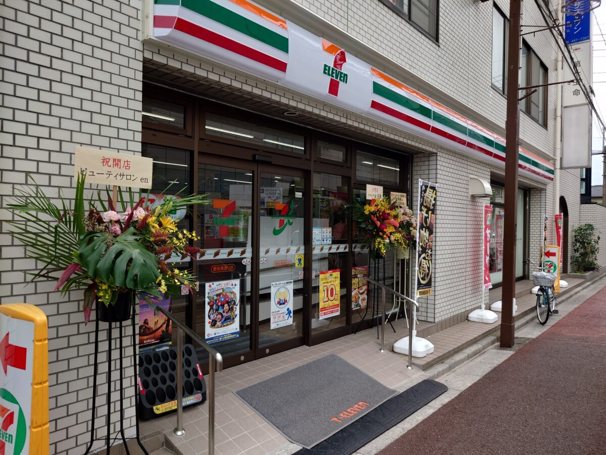 セブン-イレブン 蕨桜橋通り店