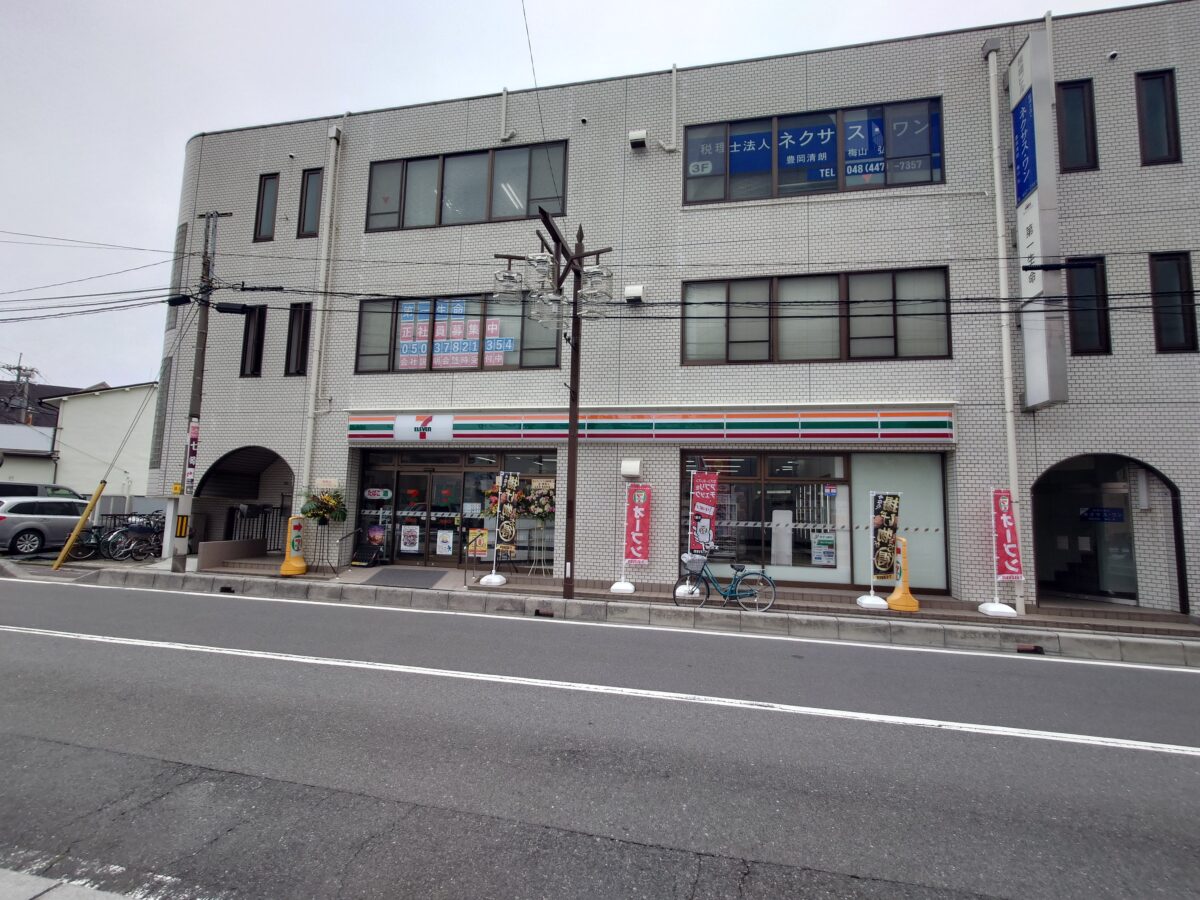 セブン-イレブン 蕨桜橋通り店