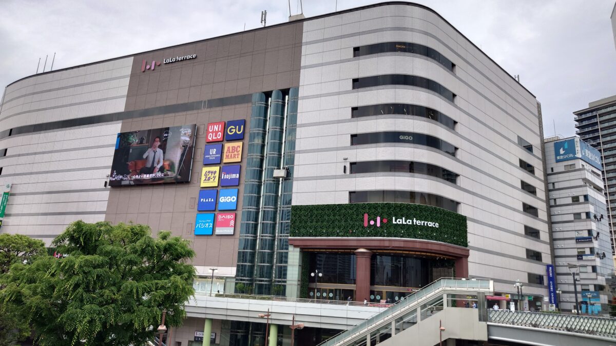 ららテラス川口