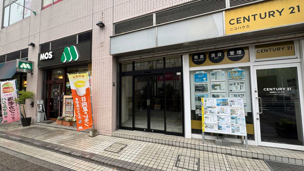 崎陽軒川口西口店