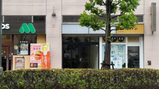 崎陽軒川口西口店