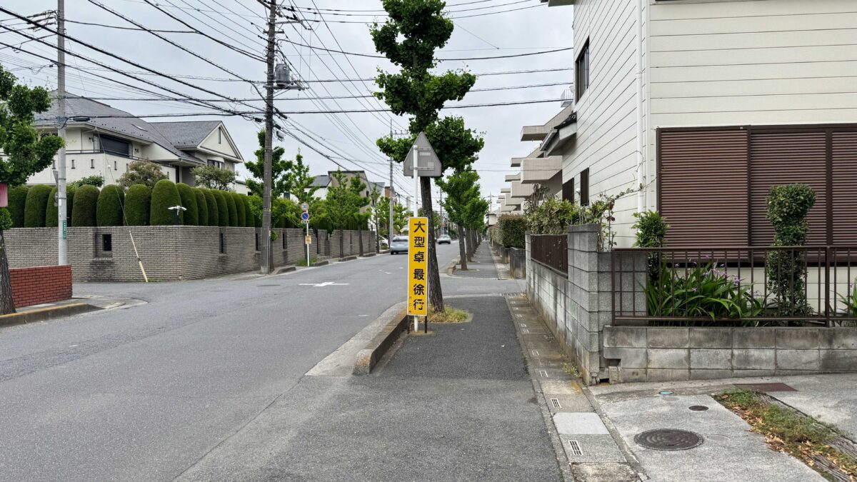 東川口トラットリアフェルマータ