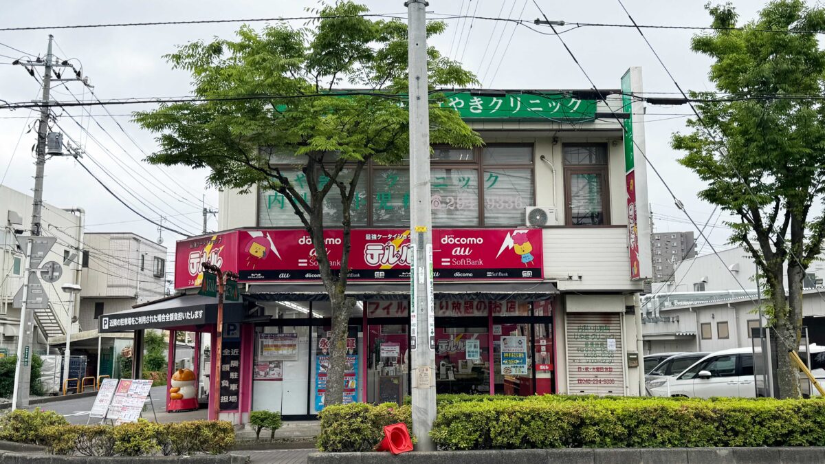 東川口けやきクリニック