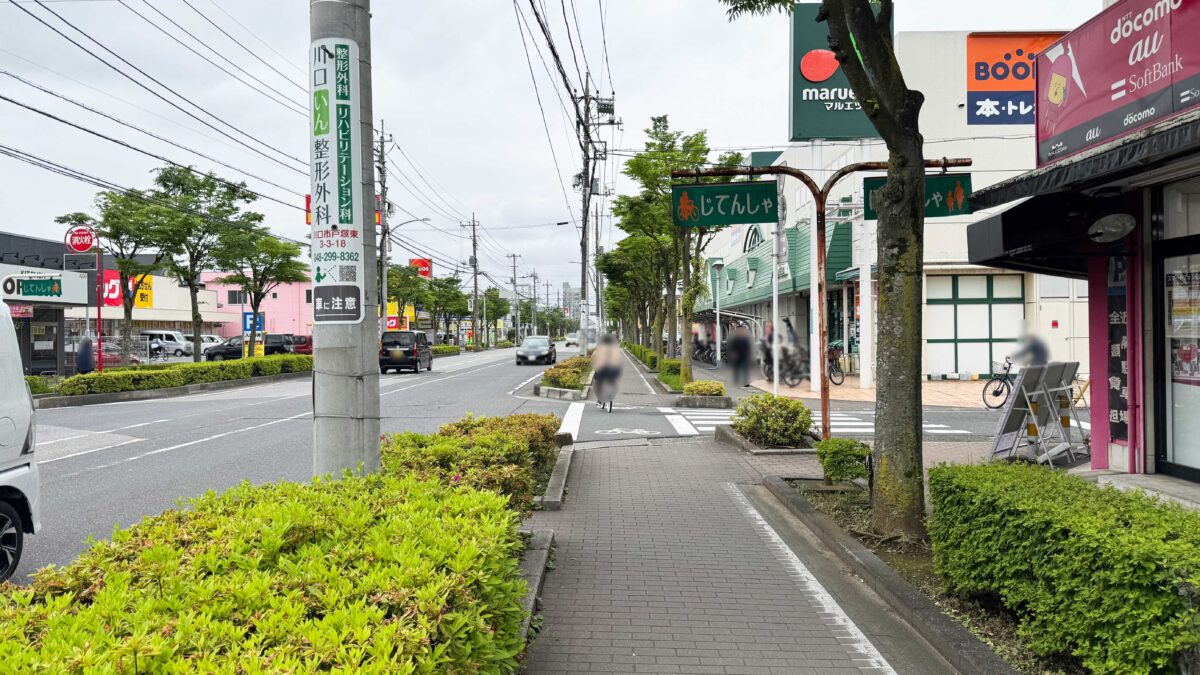東川口けやきクリニック