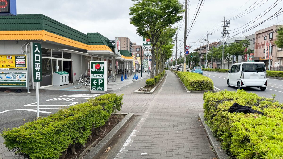 東川口けやきクリニック