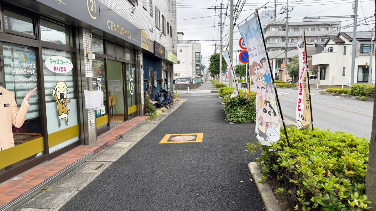 東川口piqnic