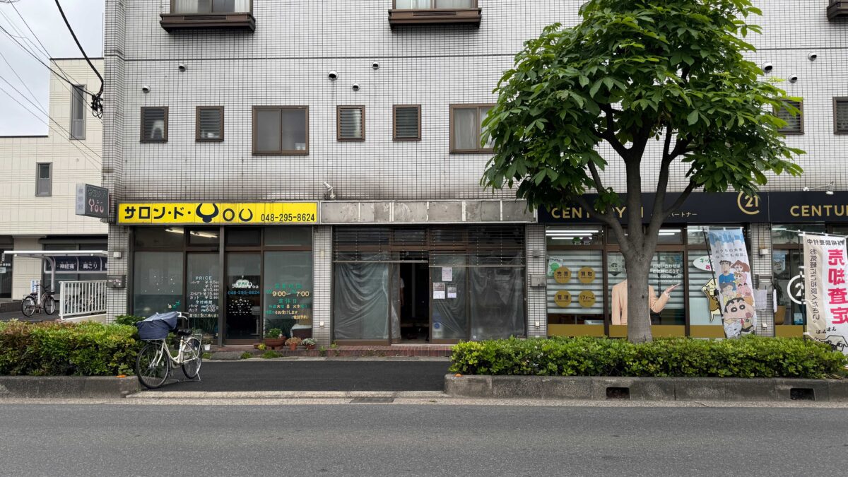 東川口piqnic