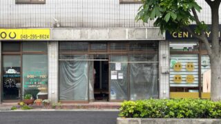 東川口piqnic