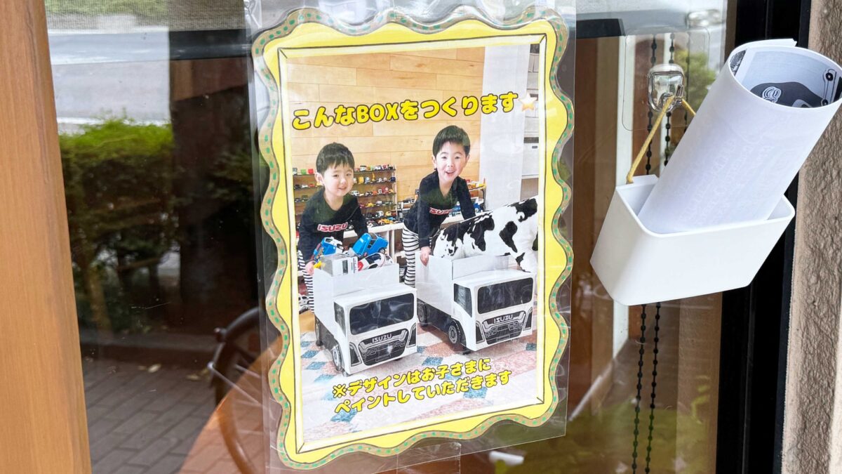 東川口シェアスペースMOKKŌ