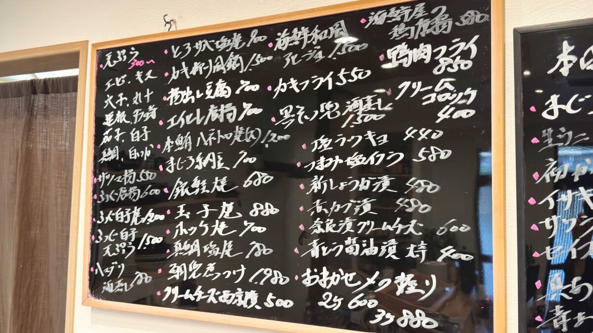 東川口ろぐ亭