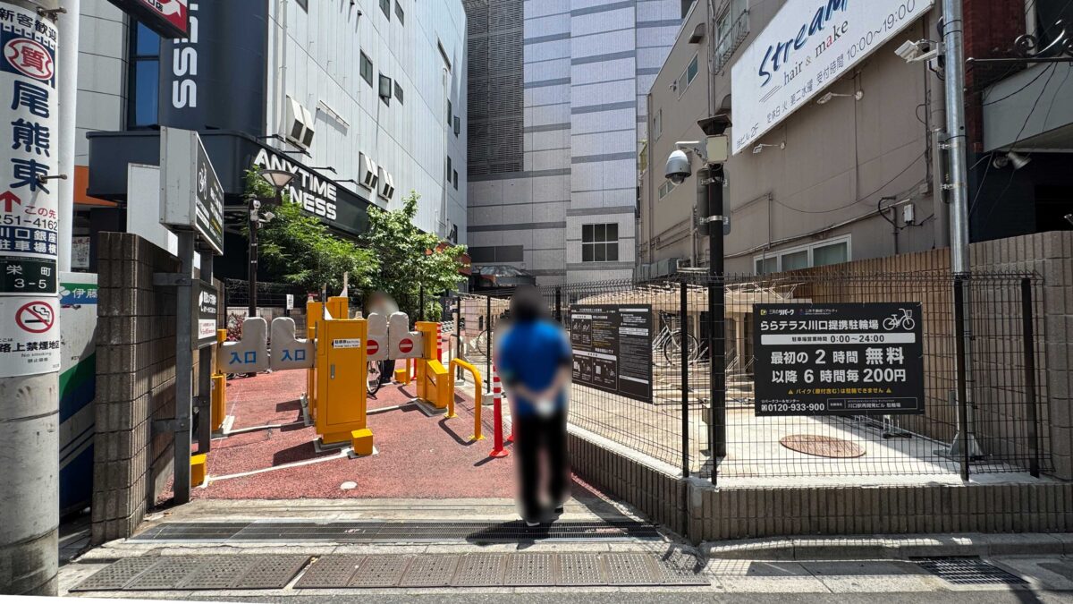 ららテラス川口提携駐輪場