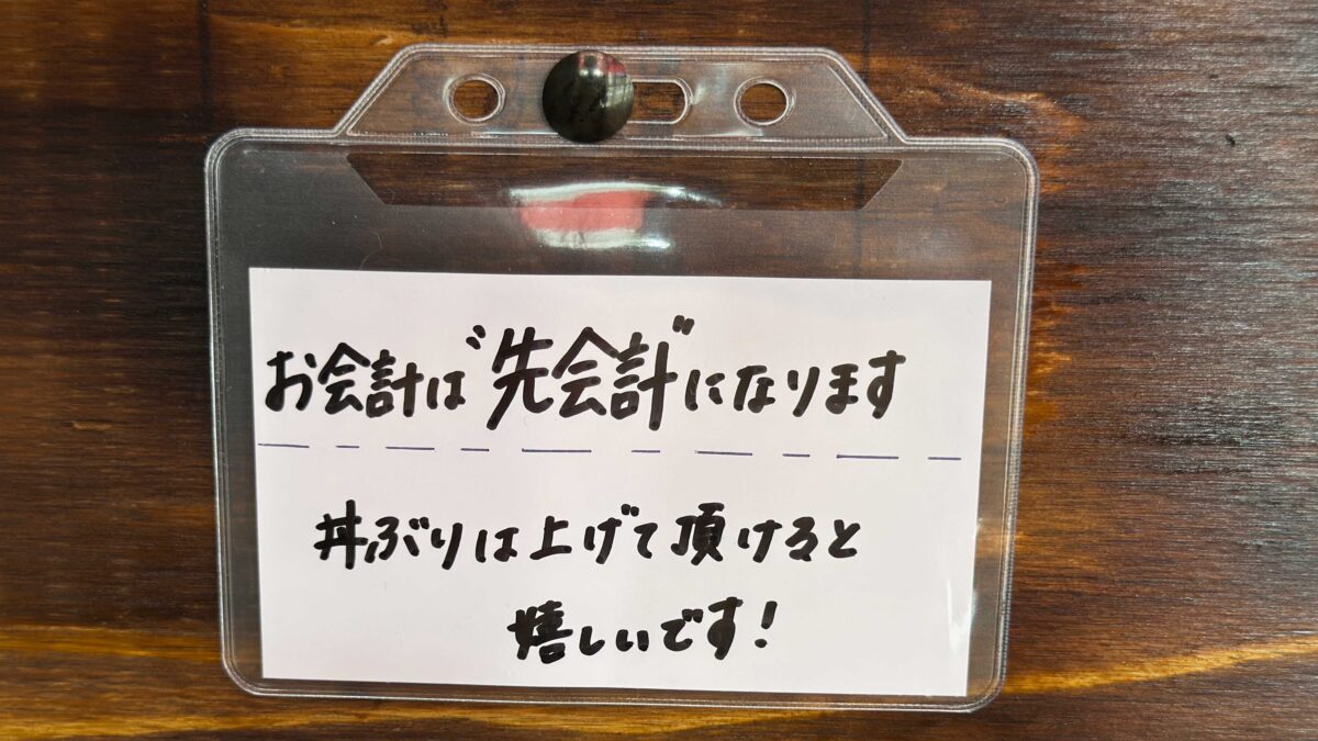 蓮沼まぜらーくらうん