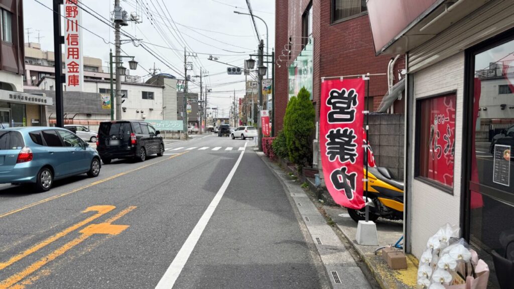 蓮沼まぜらーくらうん