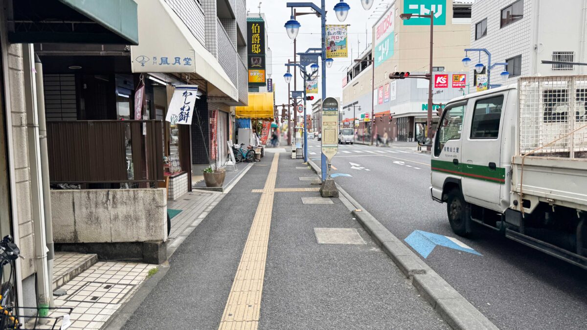 サポートステーションほっと