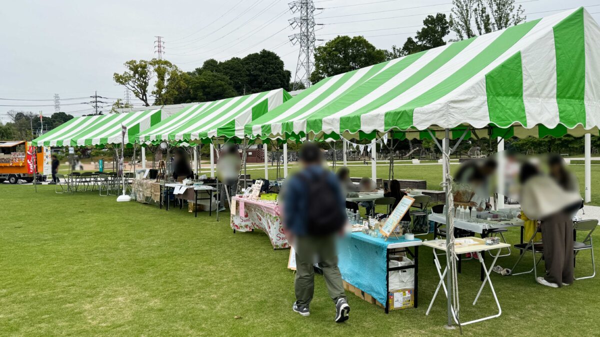 初夏のグリーンセンターまつり