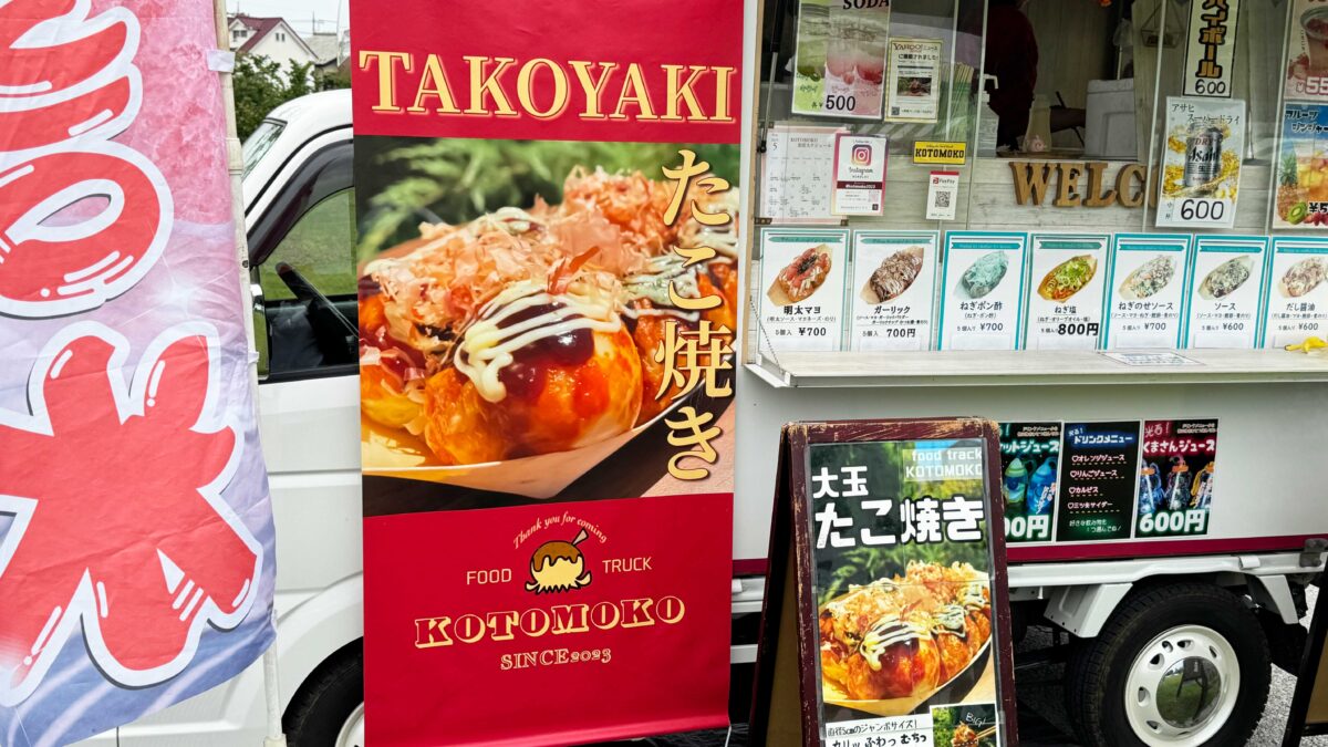 初夏のグリーンセンターまつり