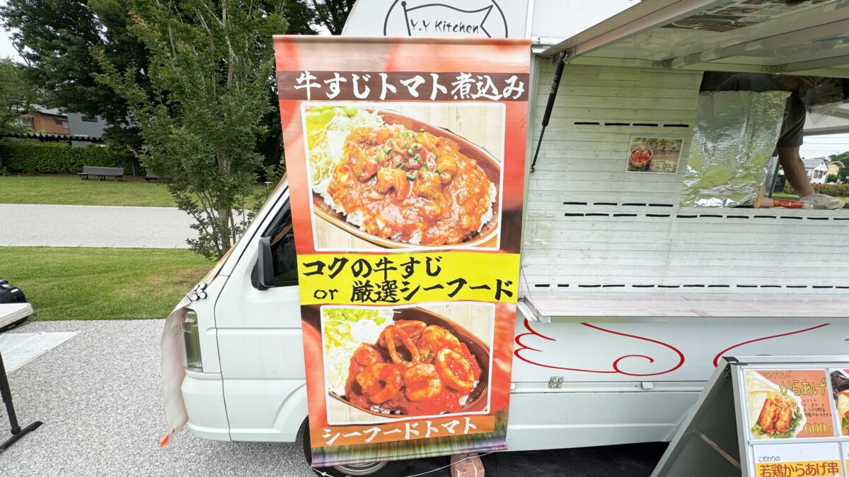 初夏のグリーンセンターまつり