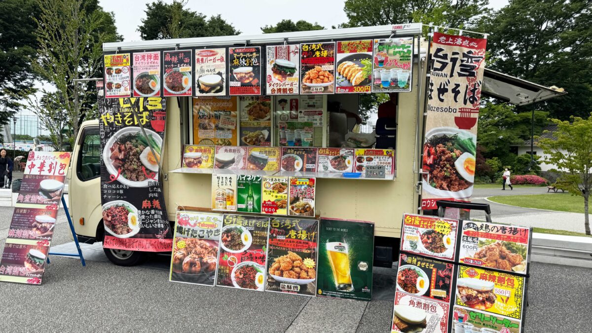 初夏のグリーンセンターまつり