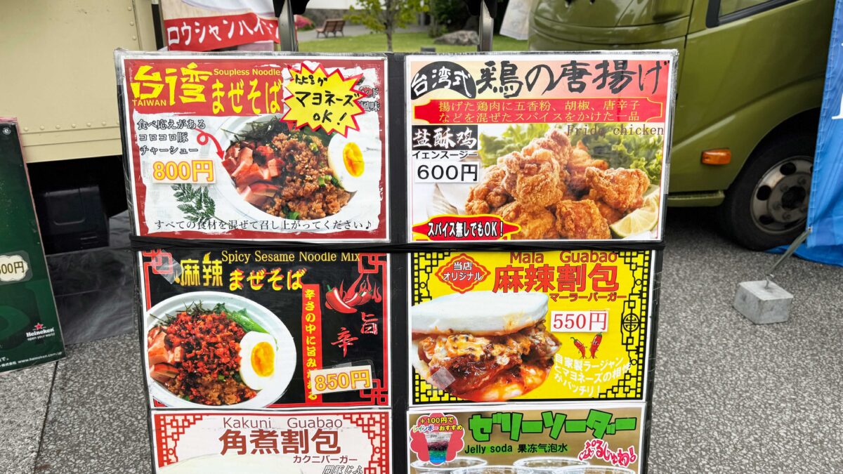 初夏のグリーンセンターまつり