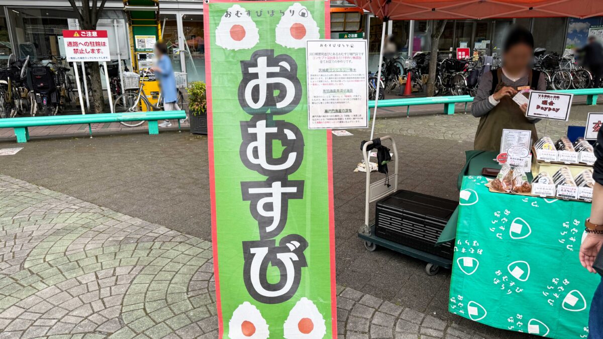 第28回春の園芸フェスタ