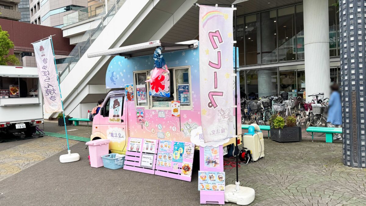 第28回春の園芸フェスタ