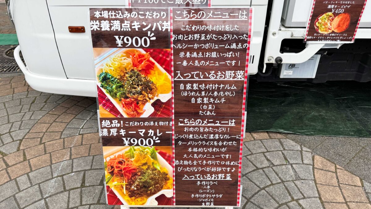 第28回春の園芸フェスタ